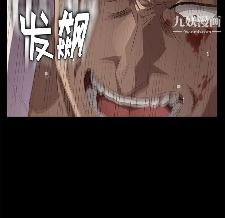 《卖身契约》漫画最新章节第9话免费下拉式在线观看章节第【172】张图片