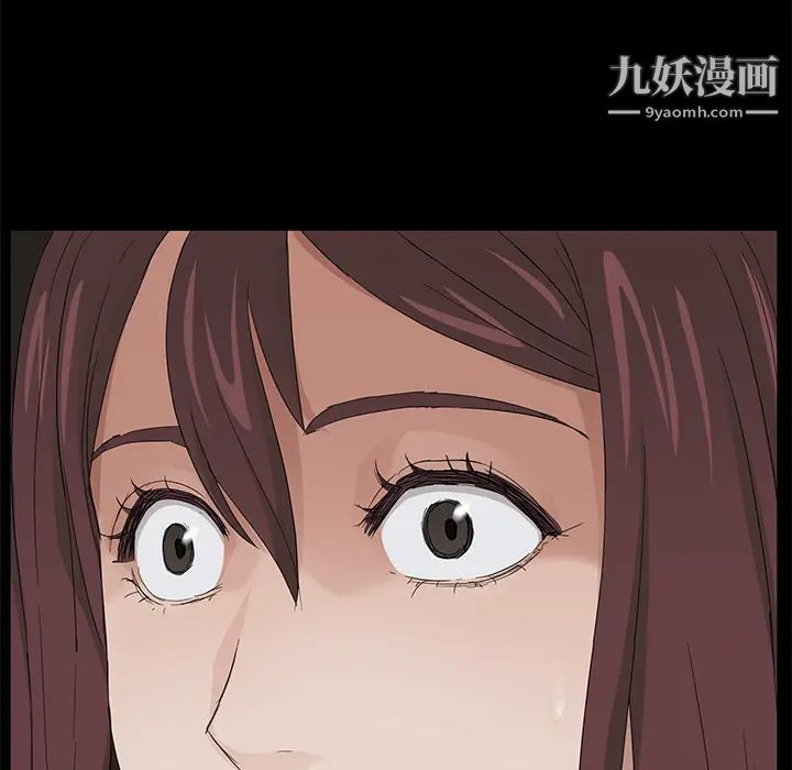 《卖身契约》漫画最新章节第9话免费下拉式在线观看章节第【49】张图片