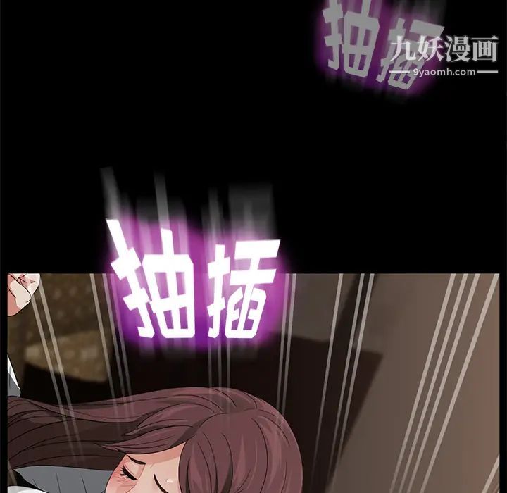 《卖身契约》漫画最新章节第9话免费下拉式在线观看章节第【139】张图片