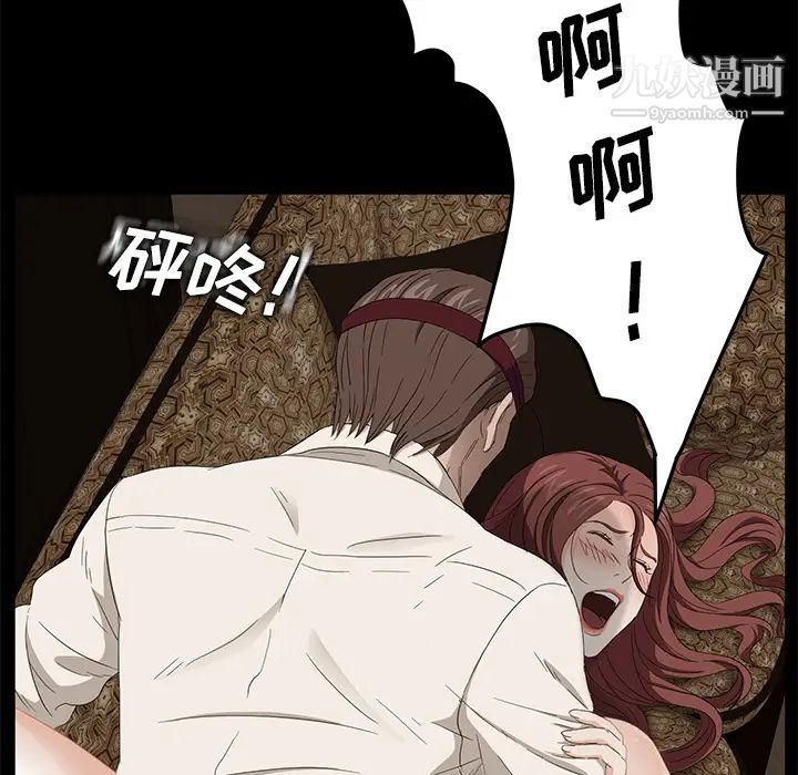 《卖身契约》漫画最新章节第9话免费下拉式在线观看章节第【60】张图片