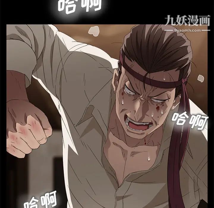 《卖身契约》漫画最新章节第9话免费下拉式在线观看章节第【169】张图片