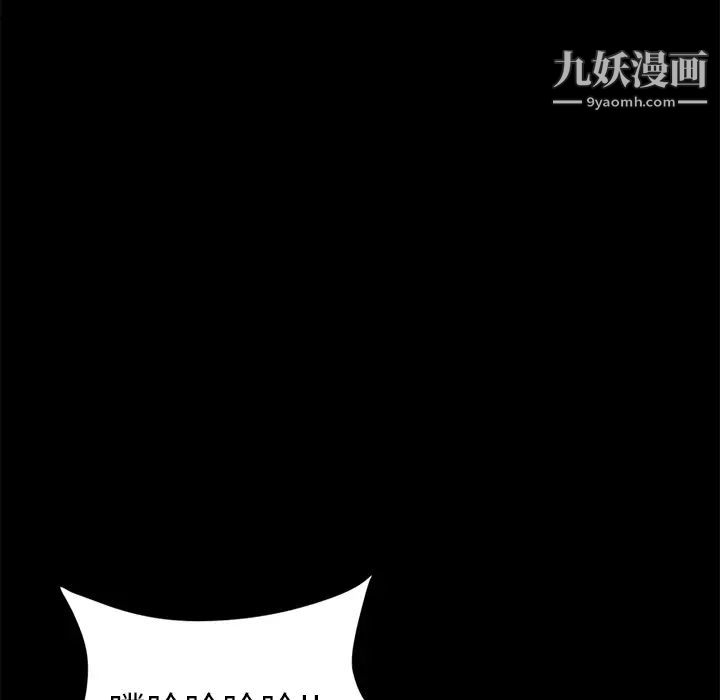 《卖身契约》漫画最新章节第9话免费下拉式在线观看章节第【74】张图片