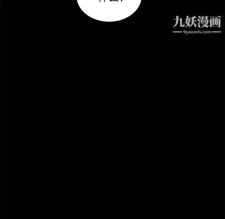 《卖身契约》漫画最新章节第9话免费下拉式在线观看章节第【147】张图片