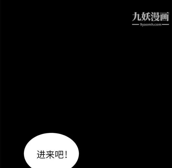 《卖身契约》漫画最新章节第9话免费下拉式在线观看章节第【8】张图片