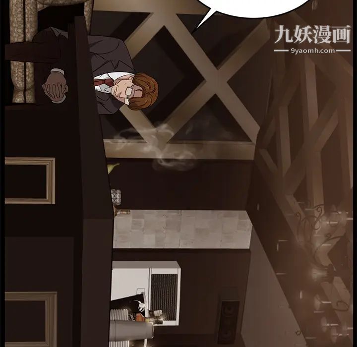 《卖身契约》漫画最新章节第9话免费下拉式在线观看章节第【33】张图片