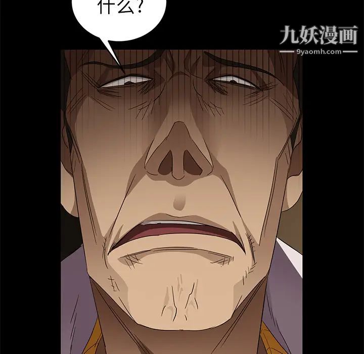 《卖身契约》漫画最新章节第9话免费下拉式在线观看章节第【127】张图片