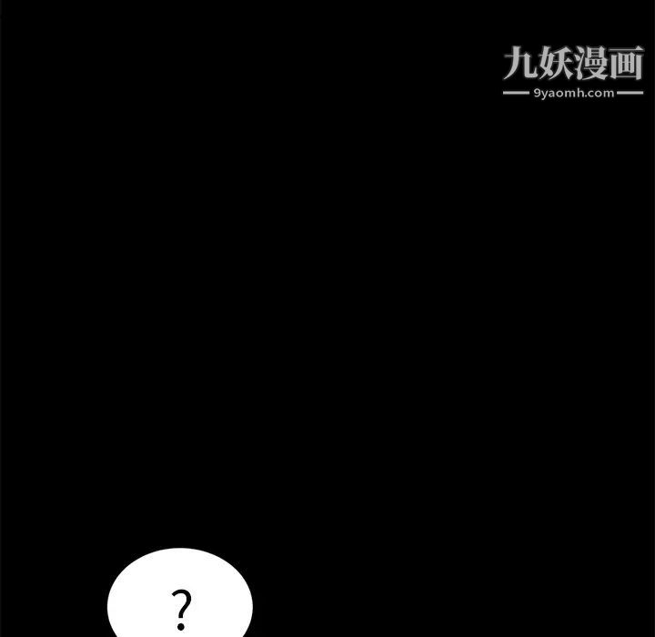 《卖身契约》漫画最新章节第9话免费下拉式在线观看章节第【161】张图片