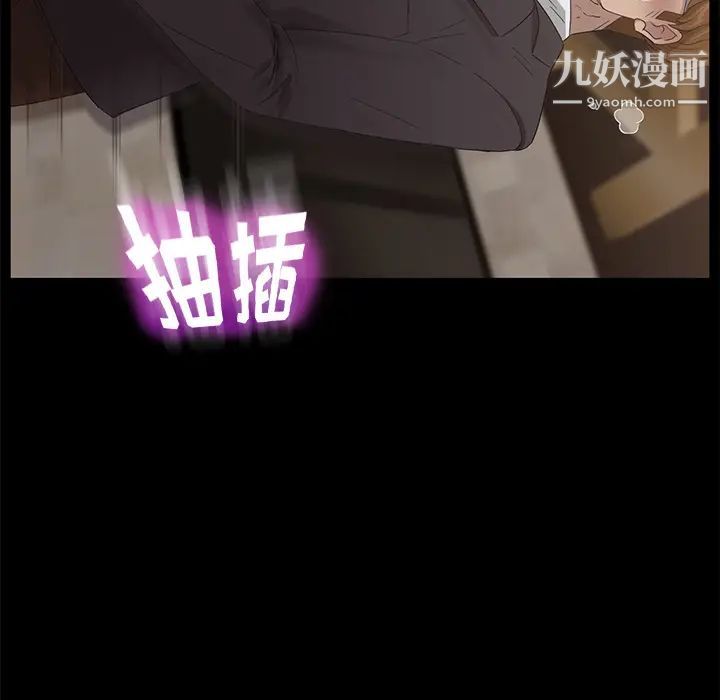 《卖身契约》漫画最新章节第9话免费下拉式在线观看章节第【141】张图片