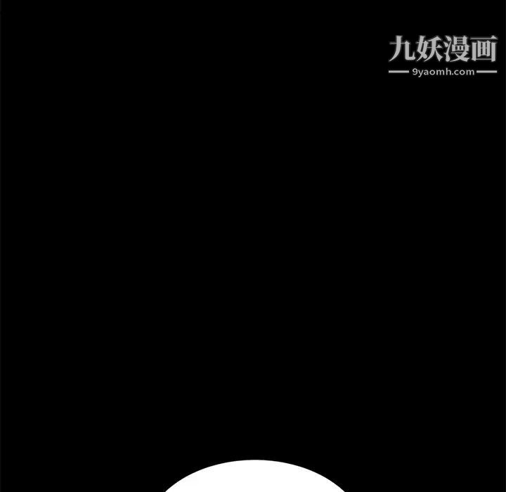 《卖身契约》漫画最新章节第9话免费下拉式在线观看章节第【47】张图片