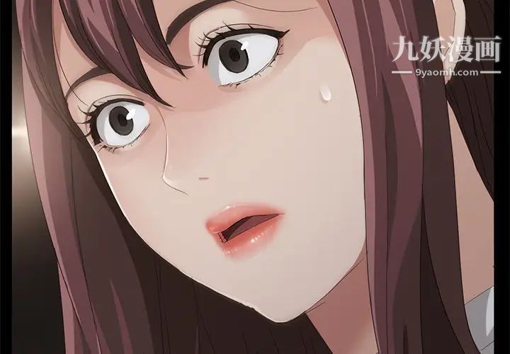 《卖身契约》漫画最新章节第9话免费下拉式在线观看章节第【4】张图片