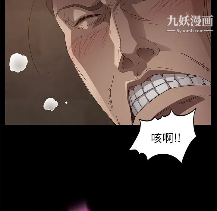 《卖身契约》漫画最新章节第9话免费下拉式在线观看章节第【65】张图片