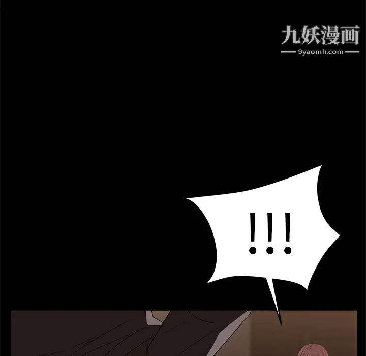 《卖身契约》漫画最新章节第9话免费下拉式在线观看章节第【43】张图片