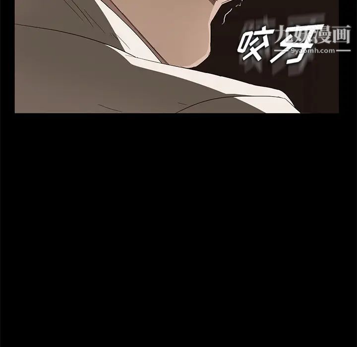 《卖身契约》漫画最新章节第9话免费下拉式在线观看章节第【23】张图片