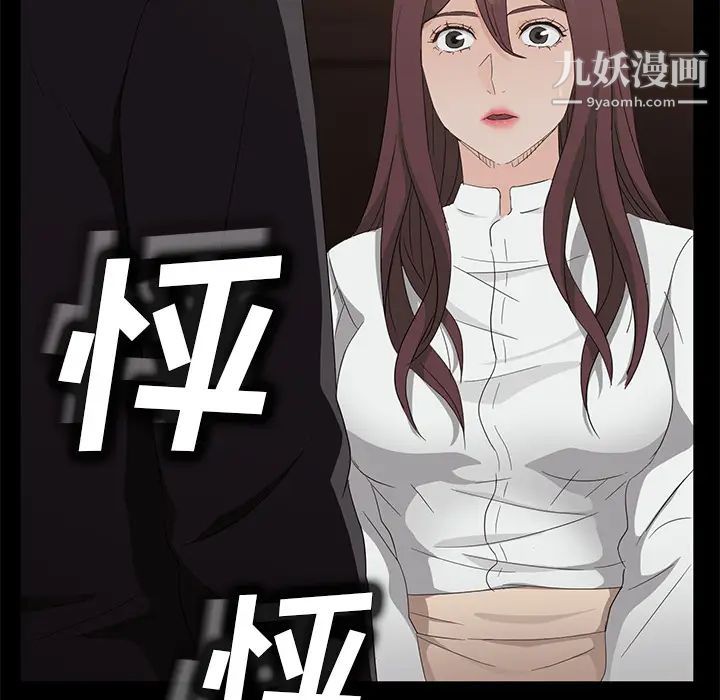 《卖身契约》漫画最新章节第9话免费下拉式在线观看章节第【55】张图片