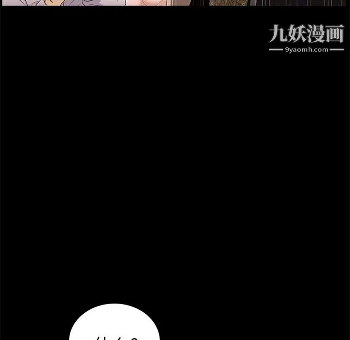 《卖身契约》漫画最新章节第9话免费下拉式在线观看章节第【126】张图片