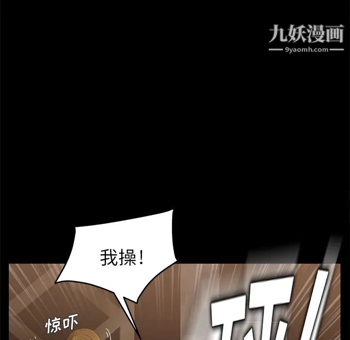 《卖身契约》漫画最新章节第9话免费下拉式在线观看章节第【142】张图片