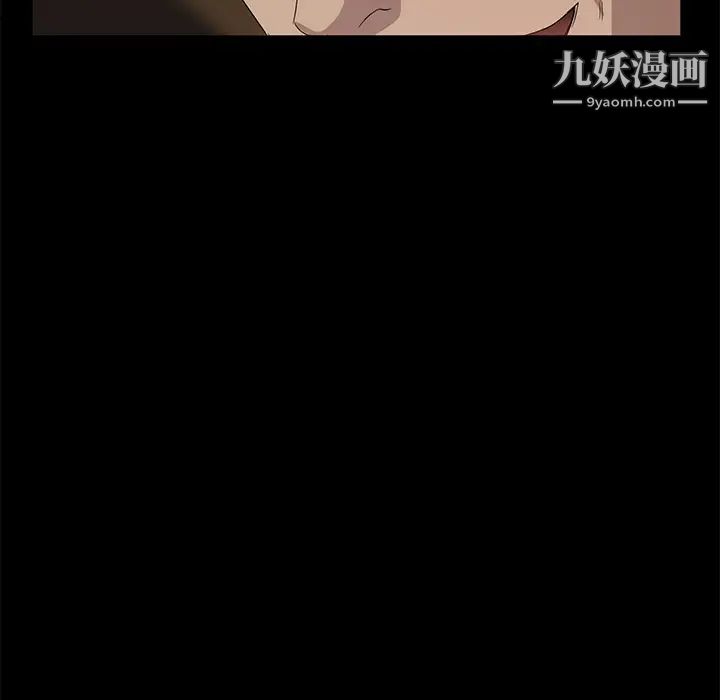 《卖身契约》漫画最新章节第9话免费下拉式在线观看章节第【97】张图片