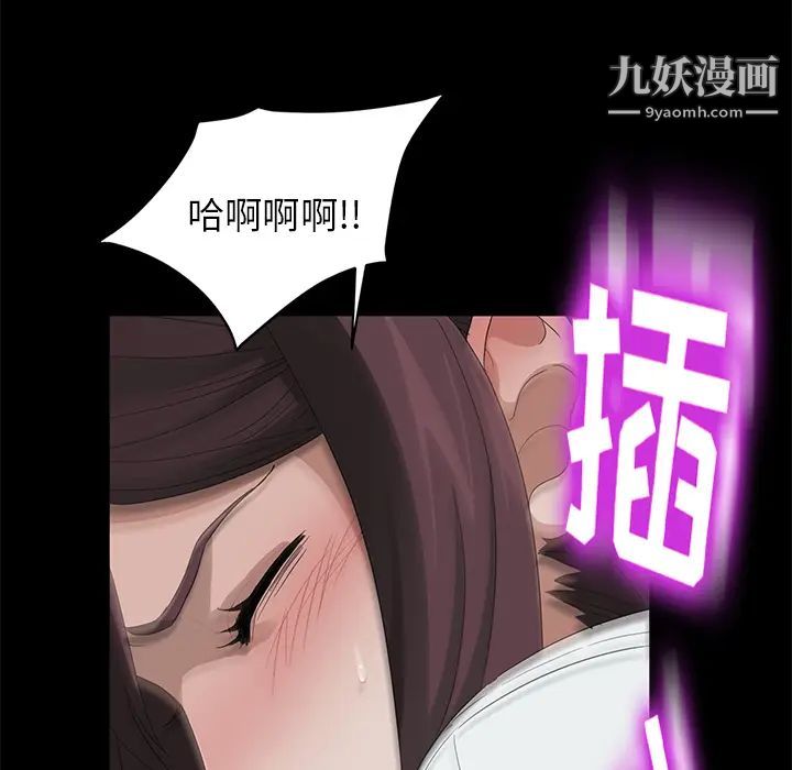 《卖身契约》漫画最新章节第9话免费下拉式在线观看章节第【105】张图片