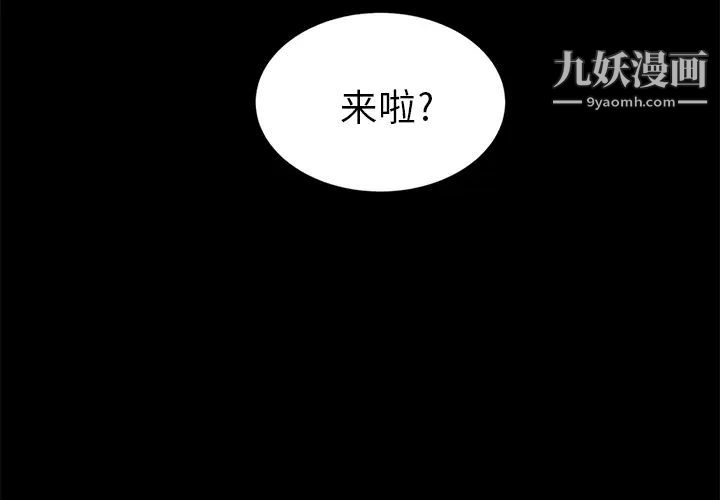 《卖身契约》漫画最新章节第9话免费下拉式在线观看章节第【2】张图片