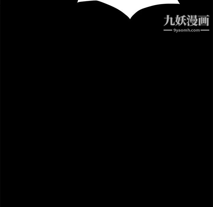 《卖身契约》漫画最新章节第9话免费下拉式在线观看章节第【37】张图片