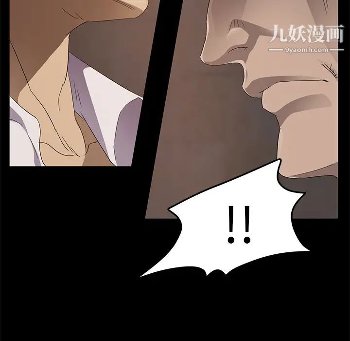 《卖身契约》漫画最新章节第9话免费下拉式在线观看章节第【116】张图片