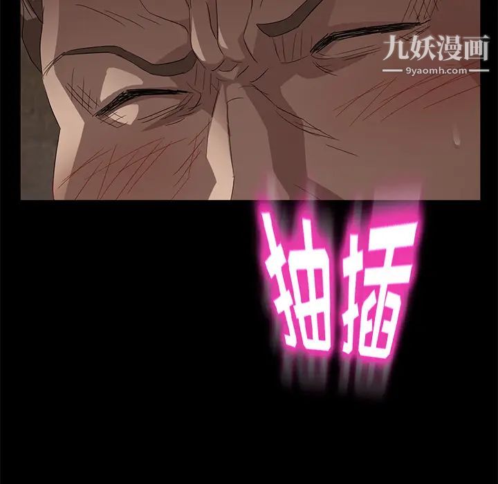 《卖身契约》漫画最新章节第9话免费下拉式在线观看章节第【69】张图片