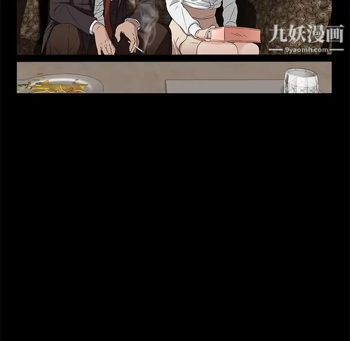 《卖身契约》漫画最新章节第9话免费下拉式在线观看章节第【153】张图片