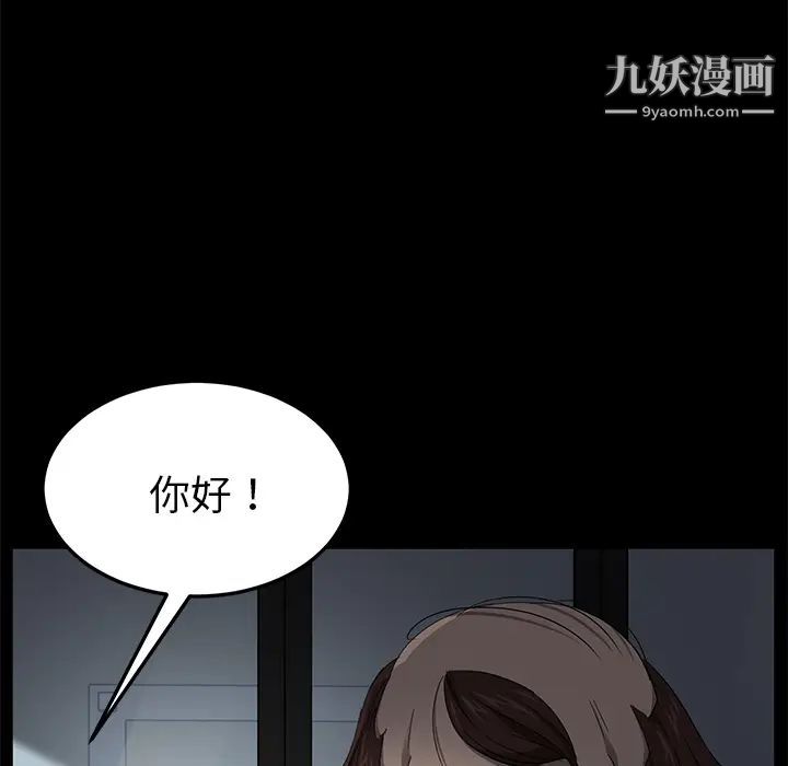 《卖身契约》漫画最新章节第12话免费下拉式在线观看章节第【51】张图片