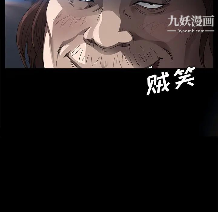 《卖身契约》漫画最新章节第12话免费下拉式在线观看章节第【80】张图片