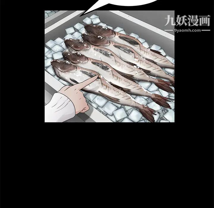 《卖身契约》漫画最新章节第12话免费下拉式在线观看章节第【67】张图片