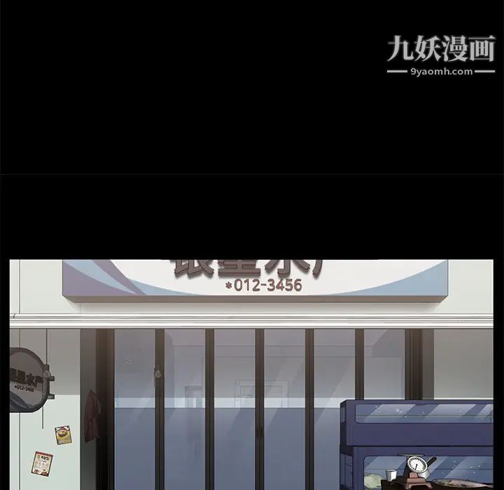 《卖身契约》漫画最新章节第12话免费下拉式在线观看章节第【113】张图片