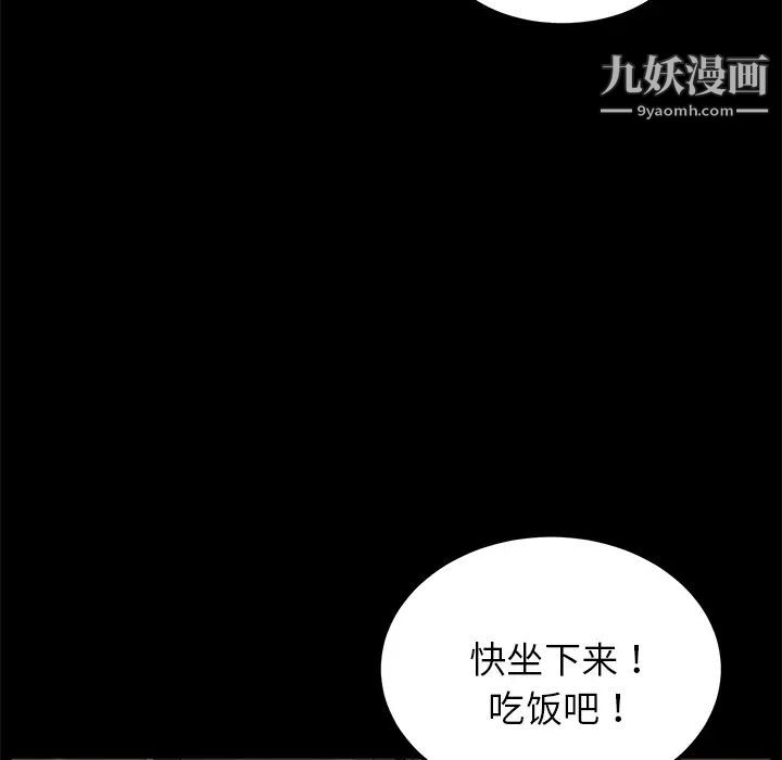 《卖身契约》漫画最新章节第12话免费下拉式在线观看章节第【21】张图片