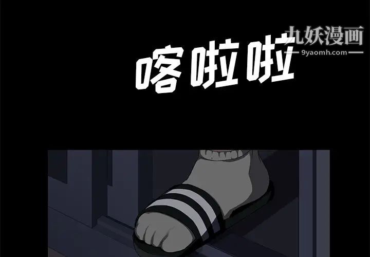 《卖身契约》漫画最新章节第15话免费下拉式在线观看章节第【4】张图片