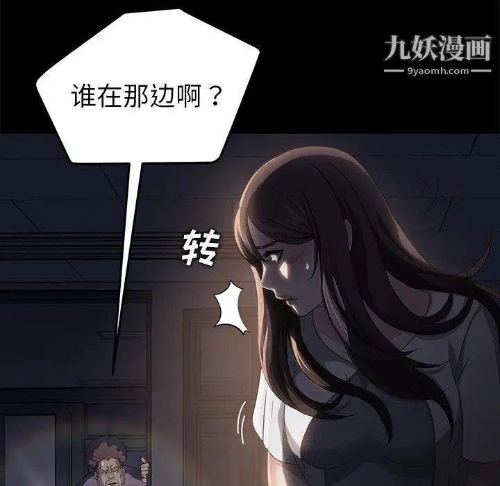 《卖身契约》漫画最新章节第15话免费下拉式在线观看章节第【6】张图片