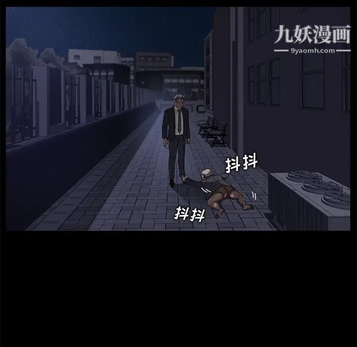 《卖身契约》漫画最新章节第15话免费下拉式在线观看章节第【122】张图片