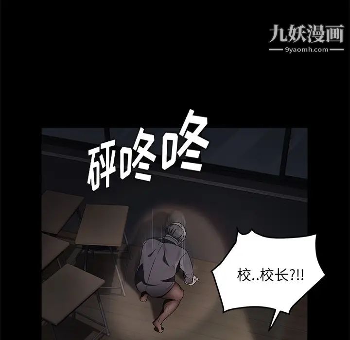 《卖身契约》漫画最新章节第15话免费下拉式在线观看章节第【18】张图片