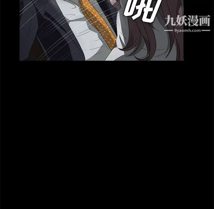 《卖身契约》漫画最新章节第15话免费下拉式在线观看章节第【17】张图片