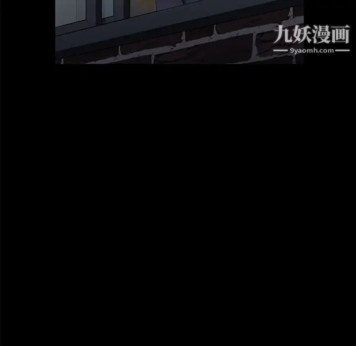 《卖身契约》漫画最新章节第15话免费下拉式在线观看章节第【33】张图片