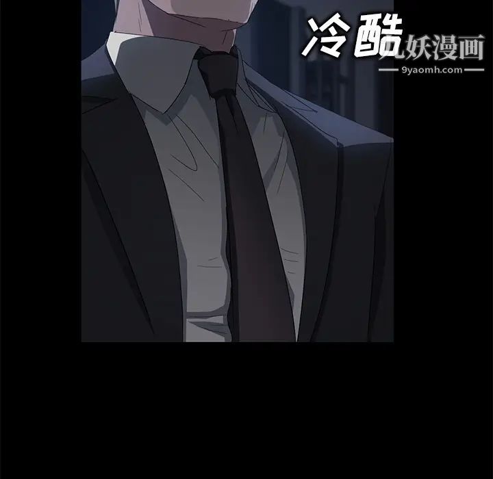 《卖身契约》漫画最新章节第15话免费下拉式在线观看章节第【124】张图片