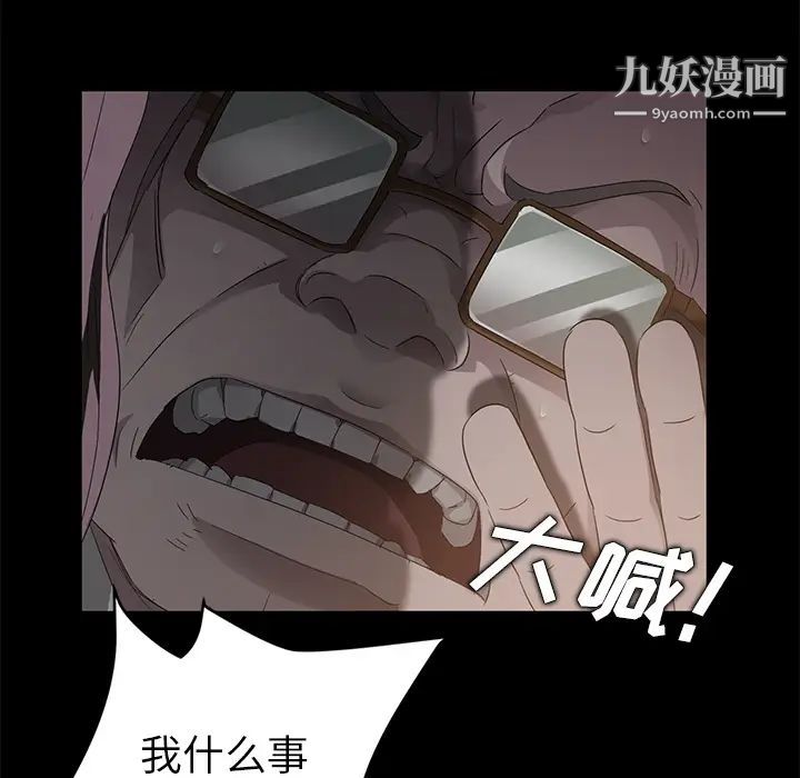 《卖身契约》漫画最新章节第15话免费下拉式在线观看章节第【13】张图片