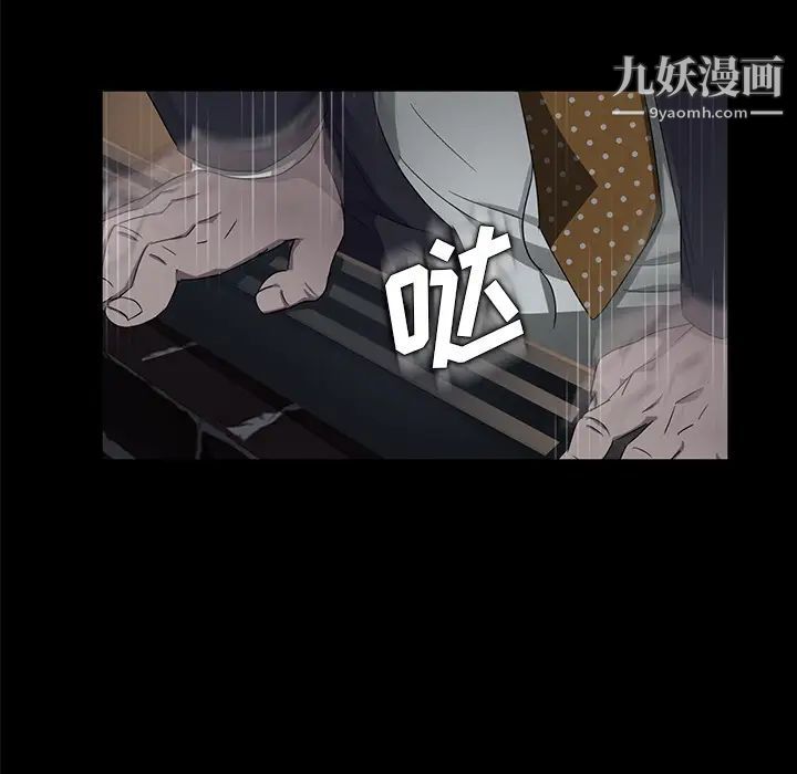 《卖身契约》漫画最新章节第15话免费下拉式在线观看章节第【26】张图片