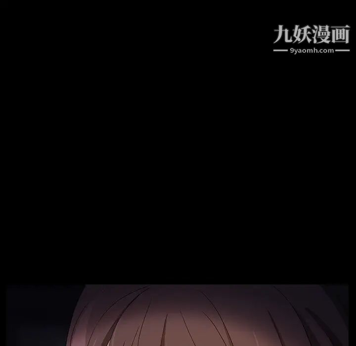 《卖身契约》漫画最新章节第15话免费下拉式在线观看章节第【41】张图片