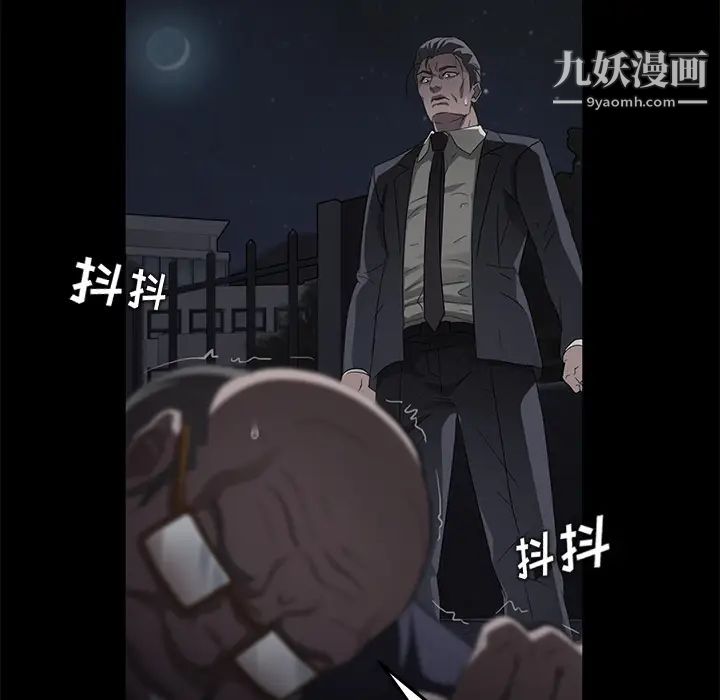 《卖身契约》漫画最新章节第15话免费下拉式在线观看章节第【118】张图片