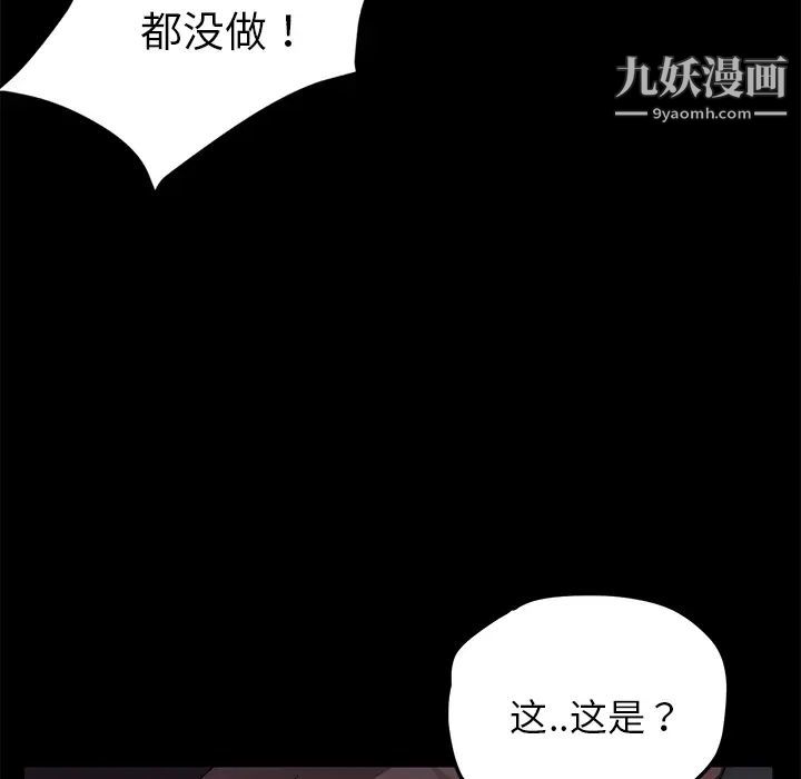 《卖身契约》漫画最新章节第15话免费下拉式在线观看章节第【14】张图片