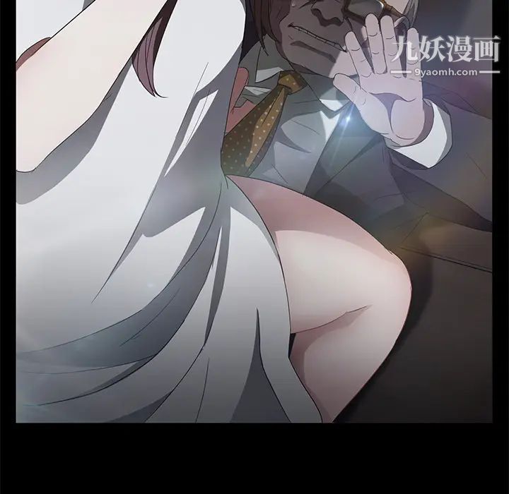 《卖身契约》漫画最新章节第15话免费下拉式在线观看章节第【11】张图片