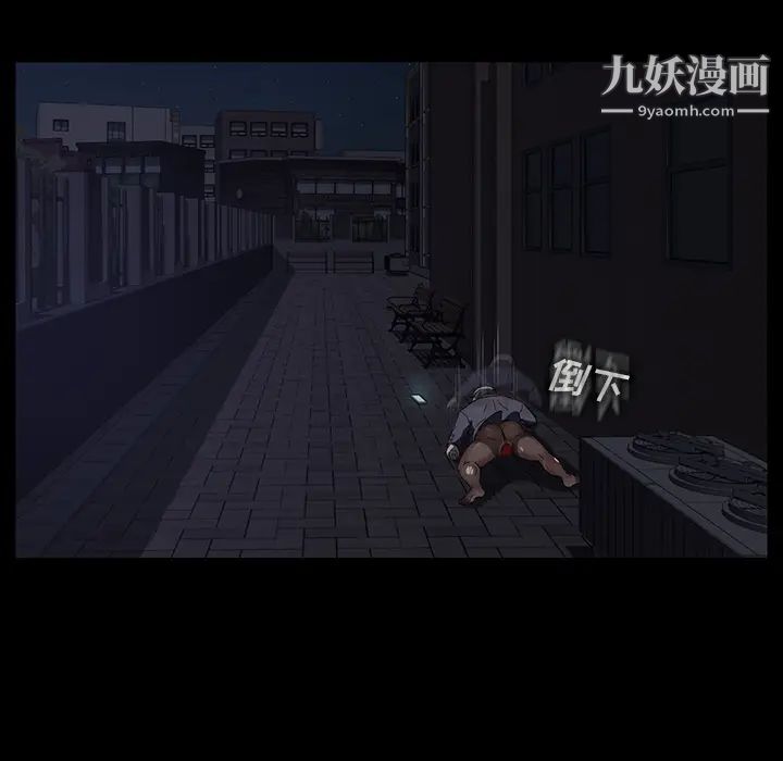 《卖身契约》漫画最新章节第15话免费下拉式在线观看章节第【56】张图片