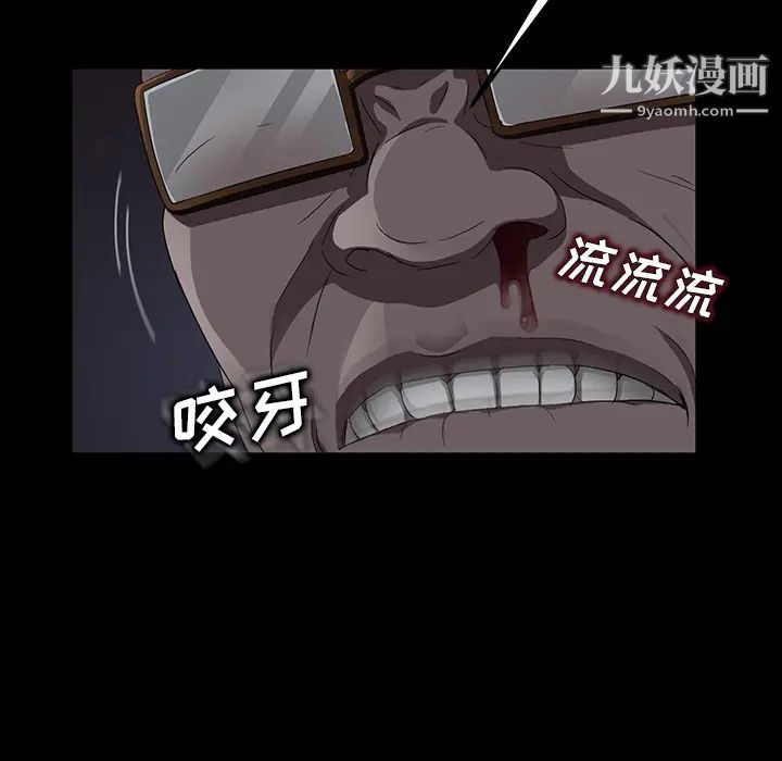 《卖身契约》漫画最新章节第15话免费下拉式在线观看章节第【52】张图片