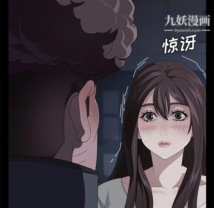 《卖身契约》漫画最新章节第15话免费下拉式在线观看章节第【131】张图片