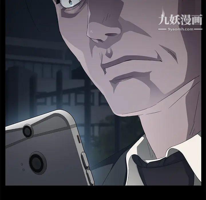 《卖身契约》漫画最新章节第15话免费下拉式在线观看章节第【116】张图片