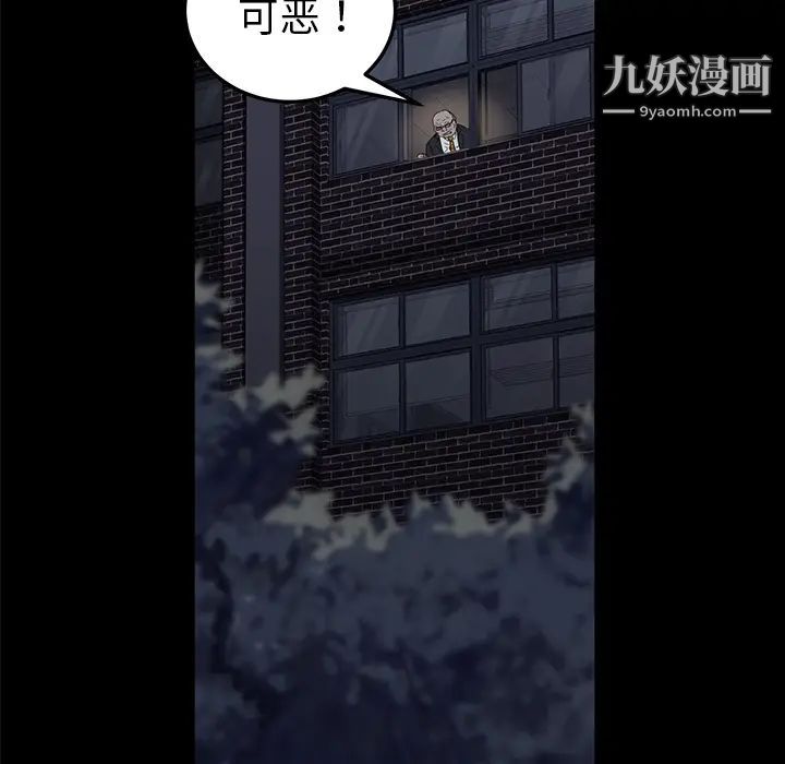 《卖身契约》漫画最新章节第15话免费下拉式在线观看章节第【24】张图片